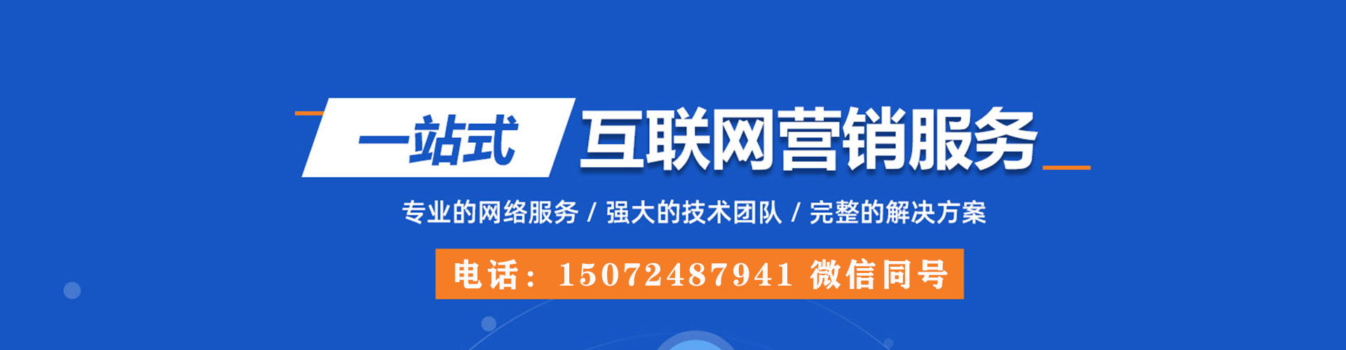 谷城百度推广平台